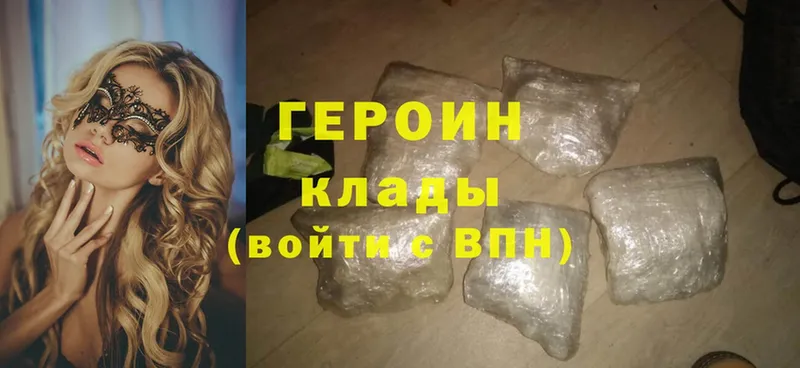 гидра зеркало  Мамоново  Героин Heroin 