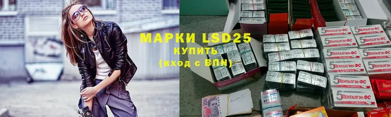 hydra tor  купить закладку  Мамоново  LSD-25 экстази ecstasy 