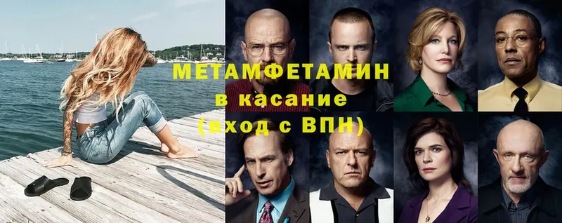 Метамфетамин винт  Мамоново 